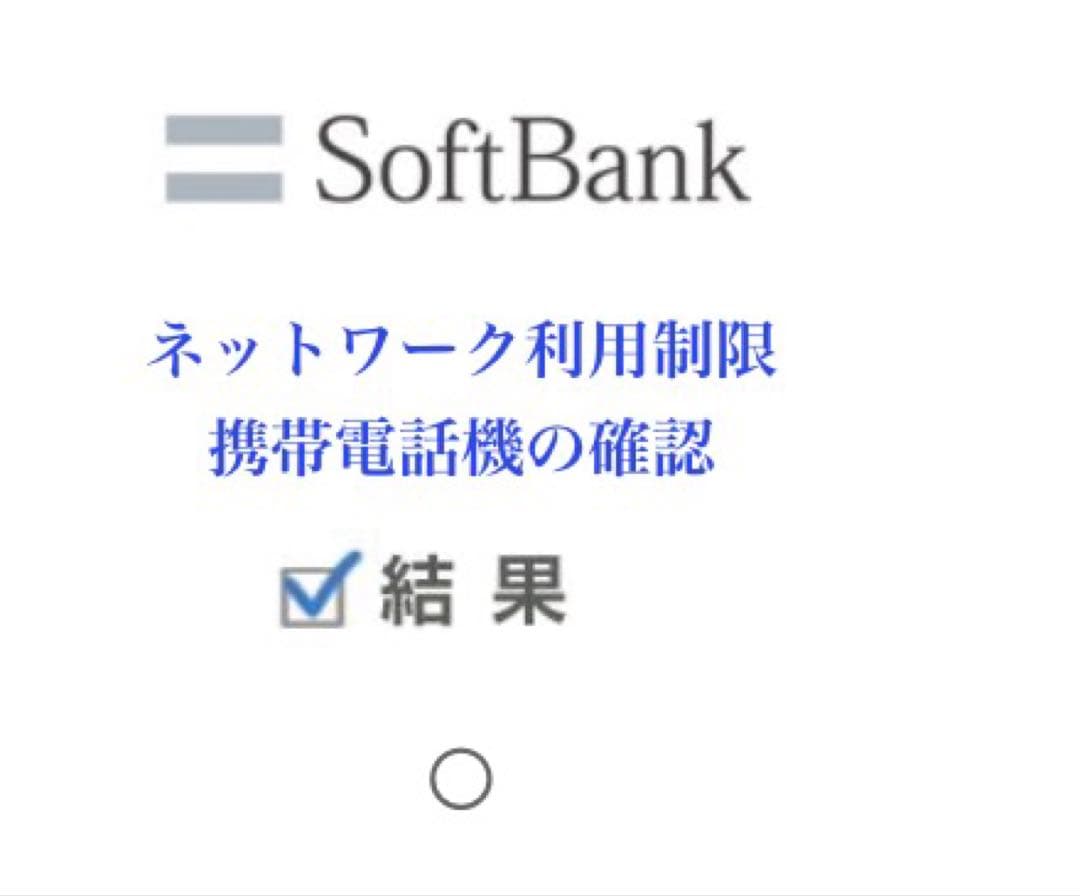 【未使用新品】AQUOS wish4 ブラック　64gb