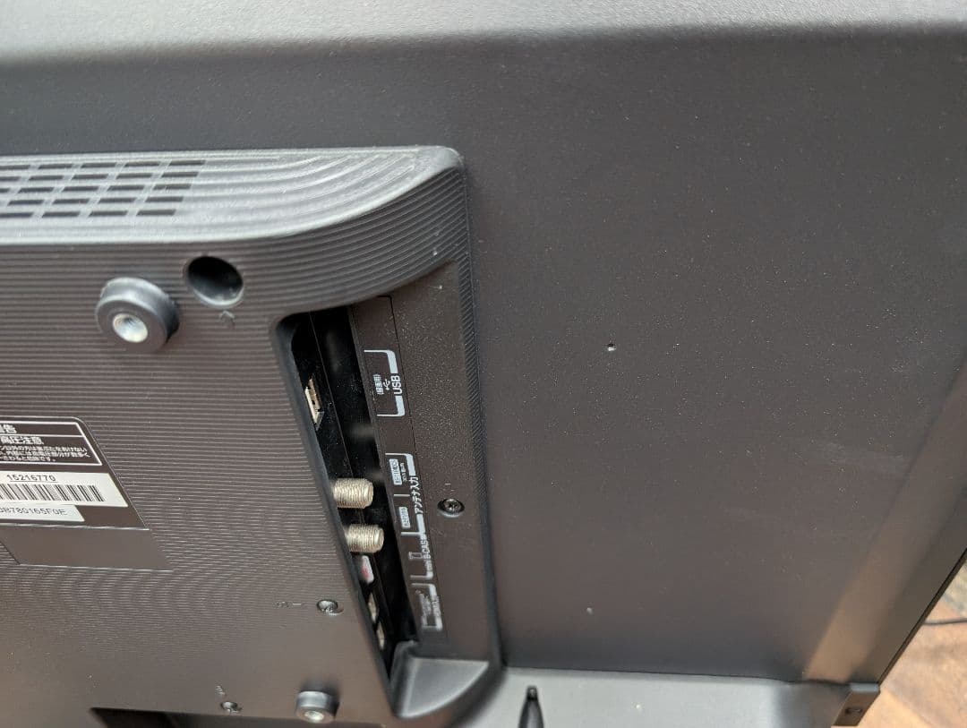 【週末特価】東芝　液晶テレビ　2019　32S22