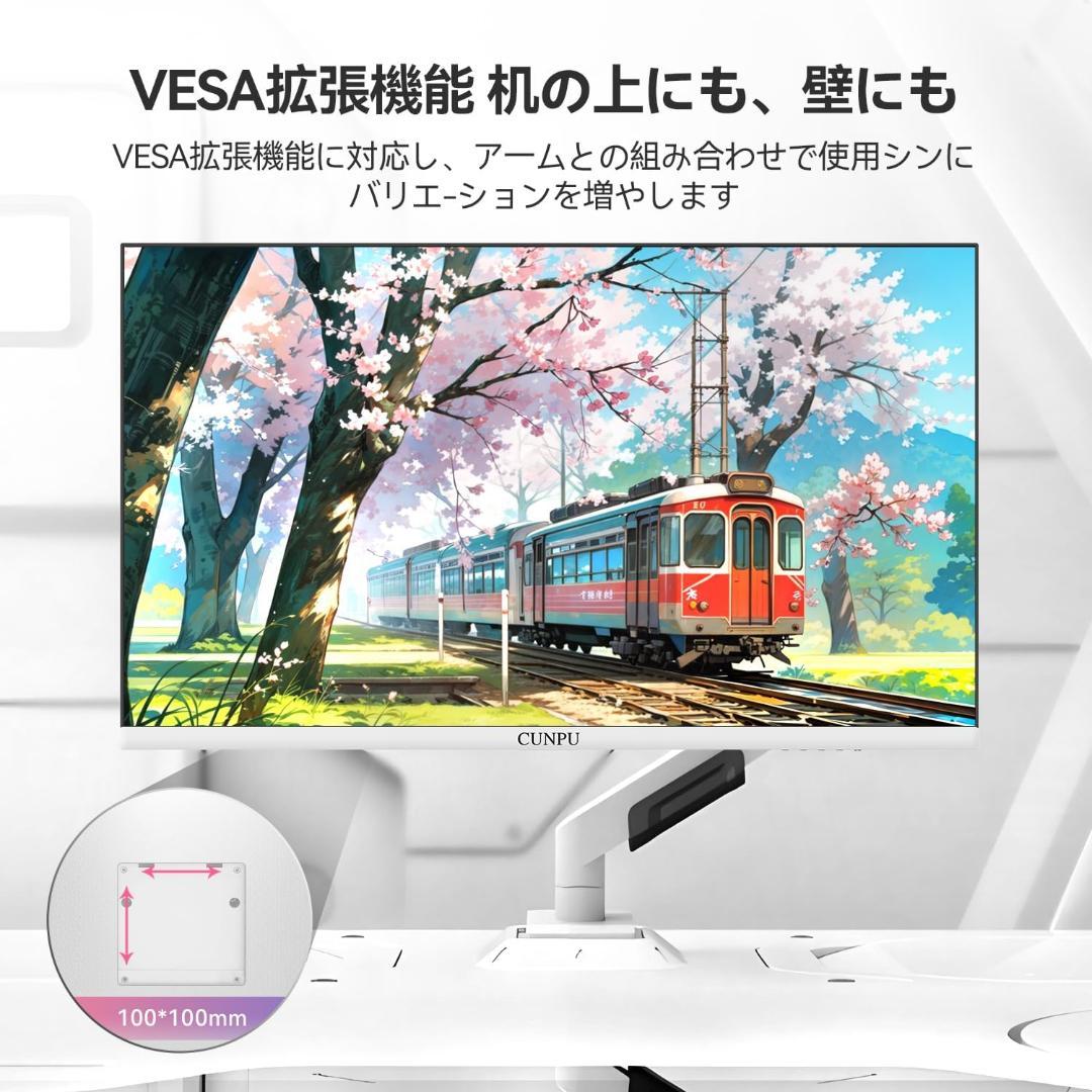 【新品】CUNPU 27インチモニター WQHD 2K 120Hz ホワイト