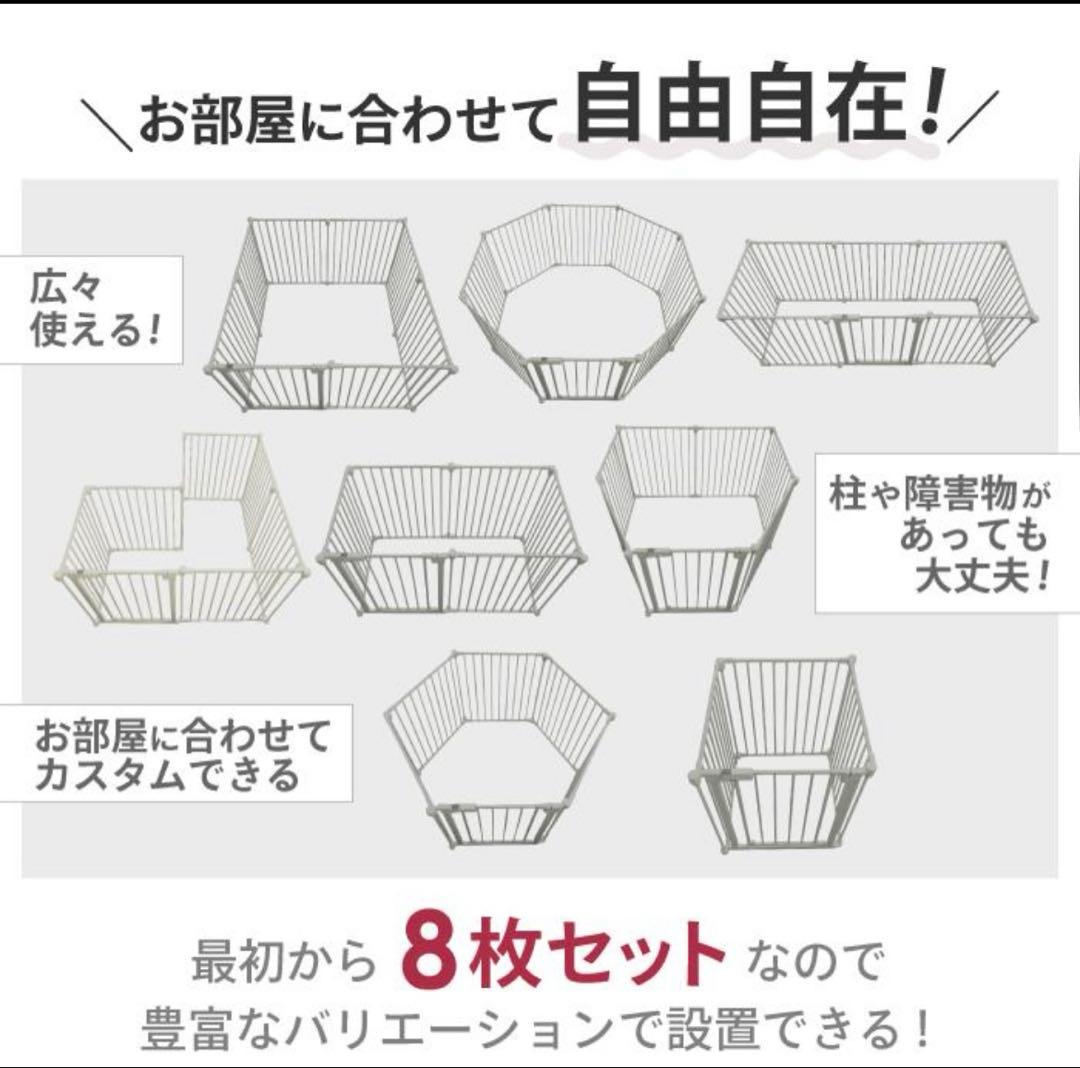 DOG SAFE8 犬用折りたたみ式ケージ ライトグレージュ