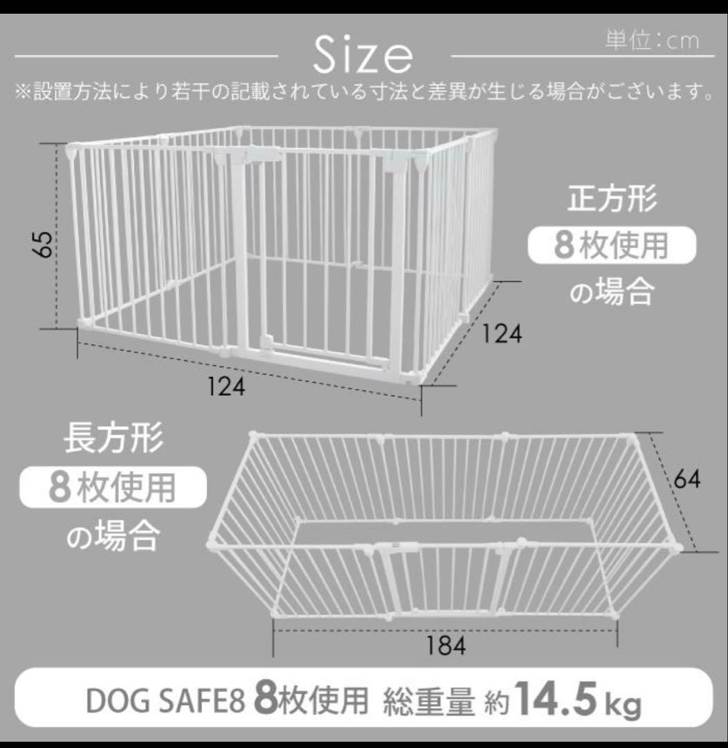 DOG SAFE8 犬用折りたたみ式ケージ ライトグレージュ