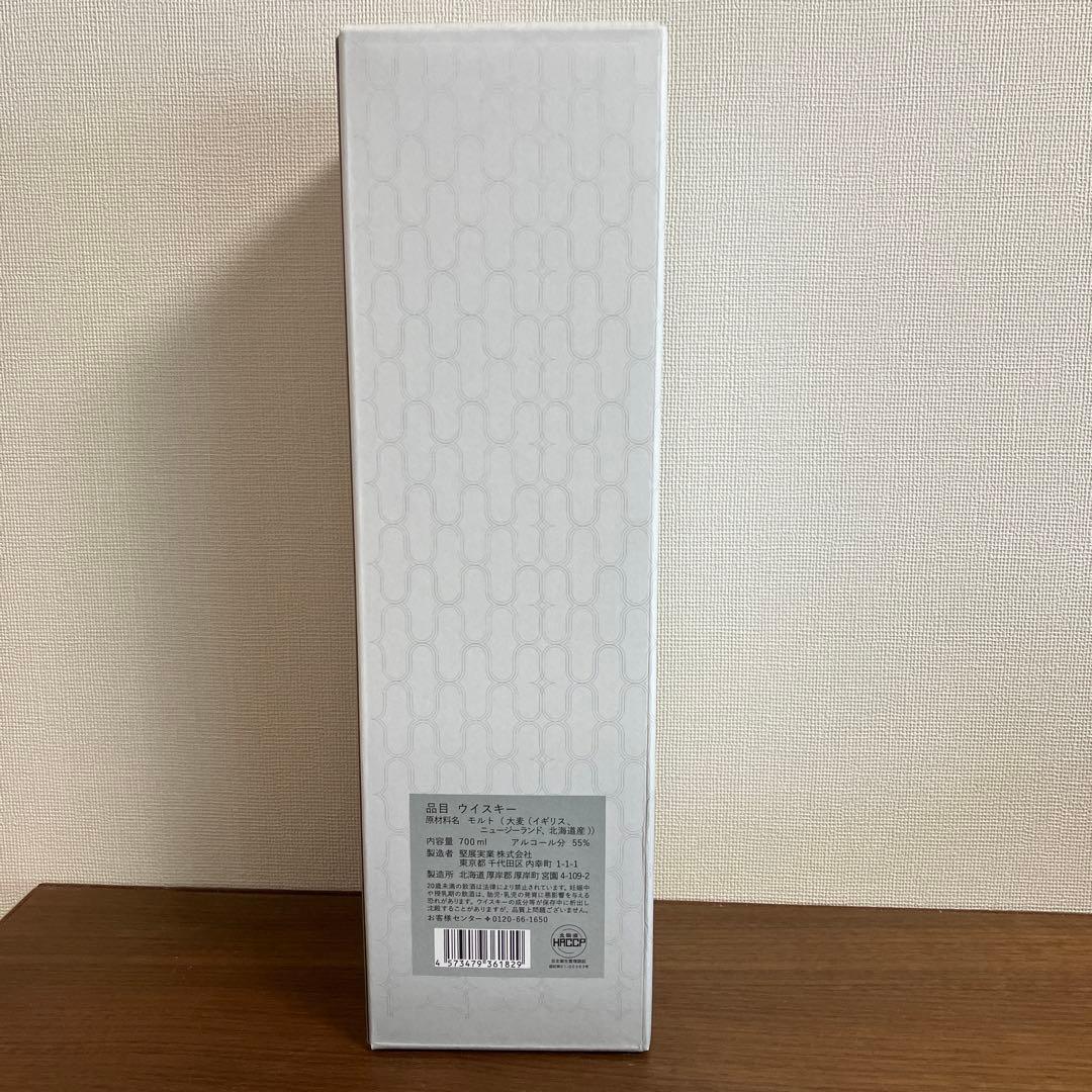 2025 厚岸 シングルモルト ウイスキー 小寒 55度 箱付 700ml