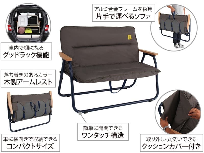 DOD(ディーオーディー) グッドラックソファ グレー　CS2-500-GY