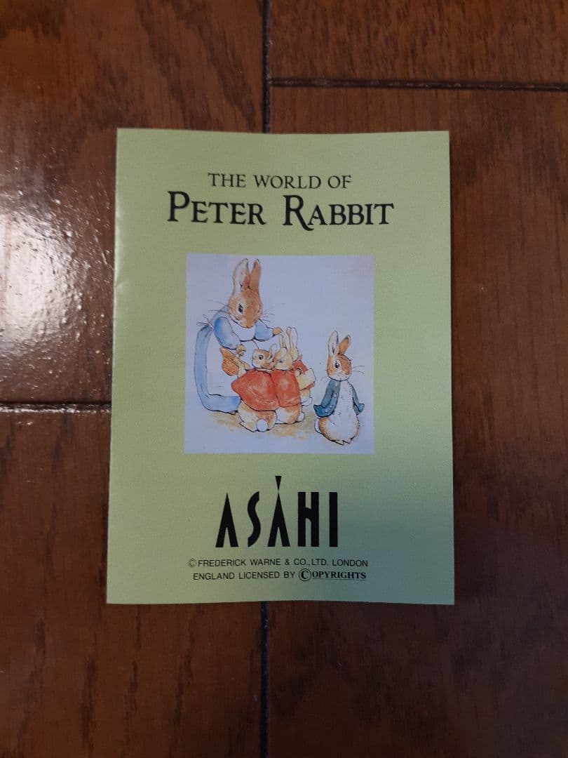 ピーターラビット スプーン 5本セット