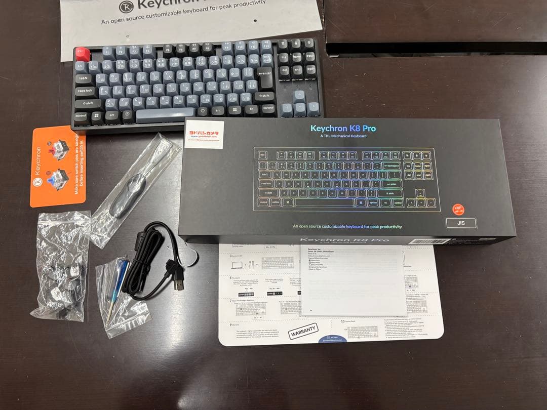 Keychron K8 Pro TKL RGB JIS配列 ヨドバシ限定モデル