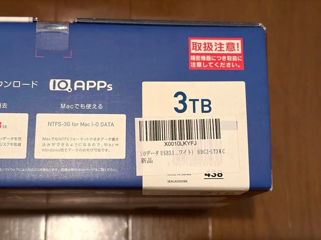 IO DATA 外付けハードディスク HDCZ-UT3WC 3TB