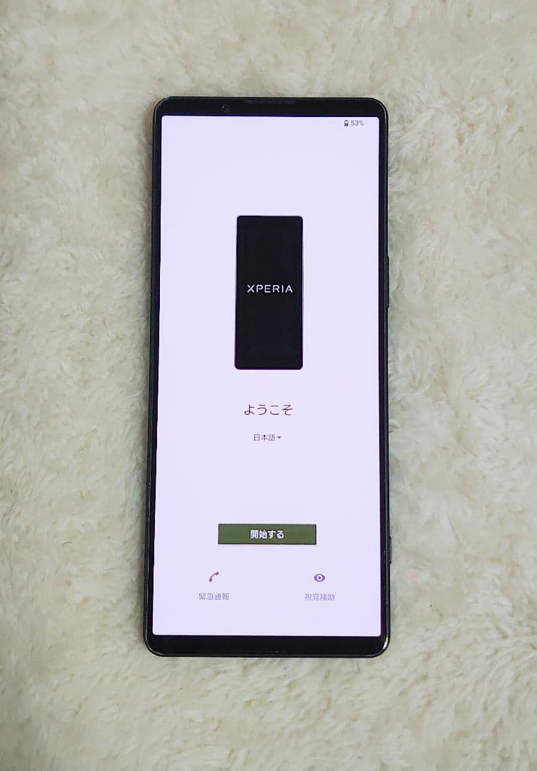 Sony Xperia1V XQ-DQ44 SIMフリー512GBカーキグリーン