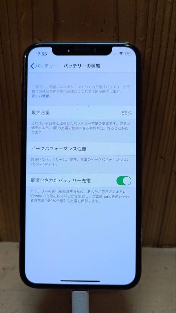 Apple iPhone Xs ゴールド