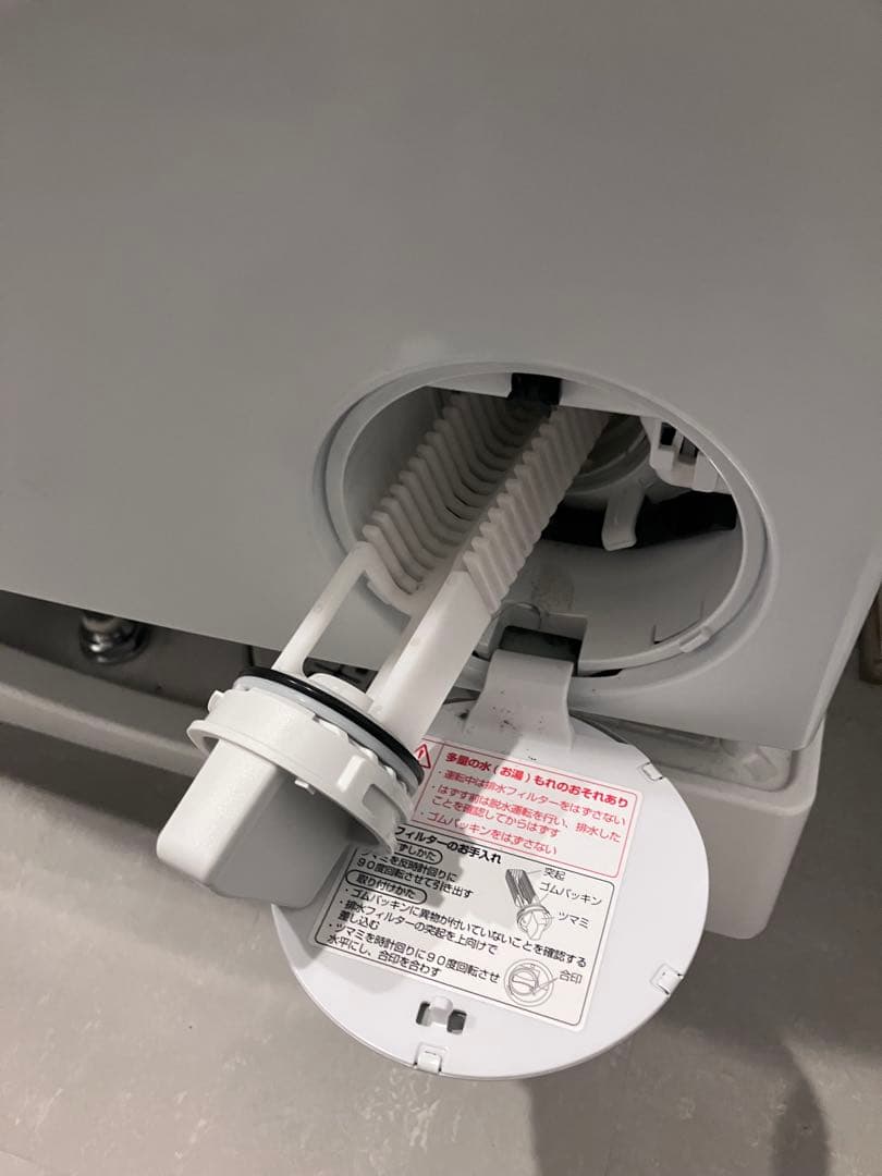 AQUA 12kg ヒートポンプ ドラム式洗濯機 本体　2023年製