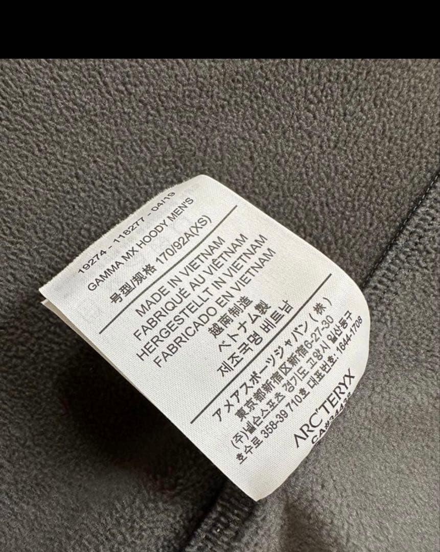 Arc'teryx Gamma Mx foody xs ガンマ フーディ