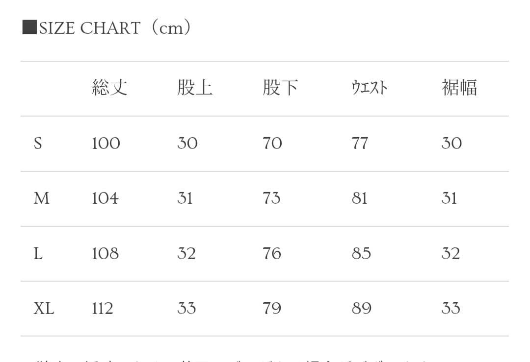 パンツ Asapmode Stacked Oil Coating Pants L