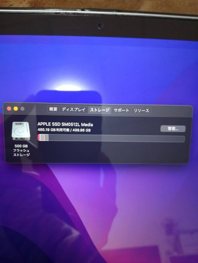 す*め様 MacBook Pro (15インチ, 2016) 512GB