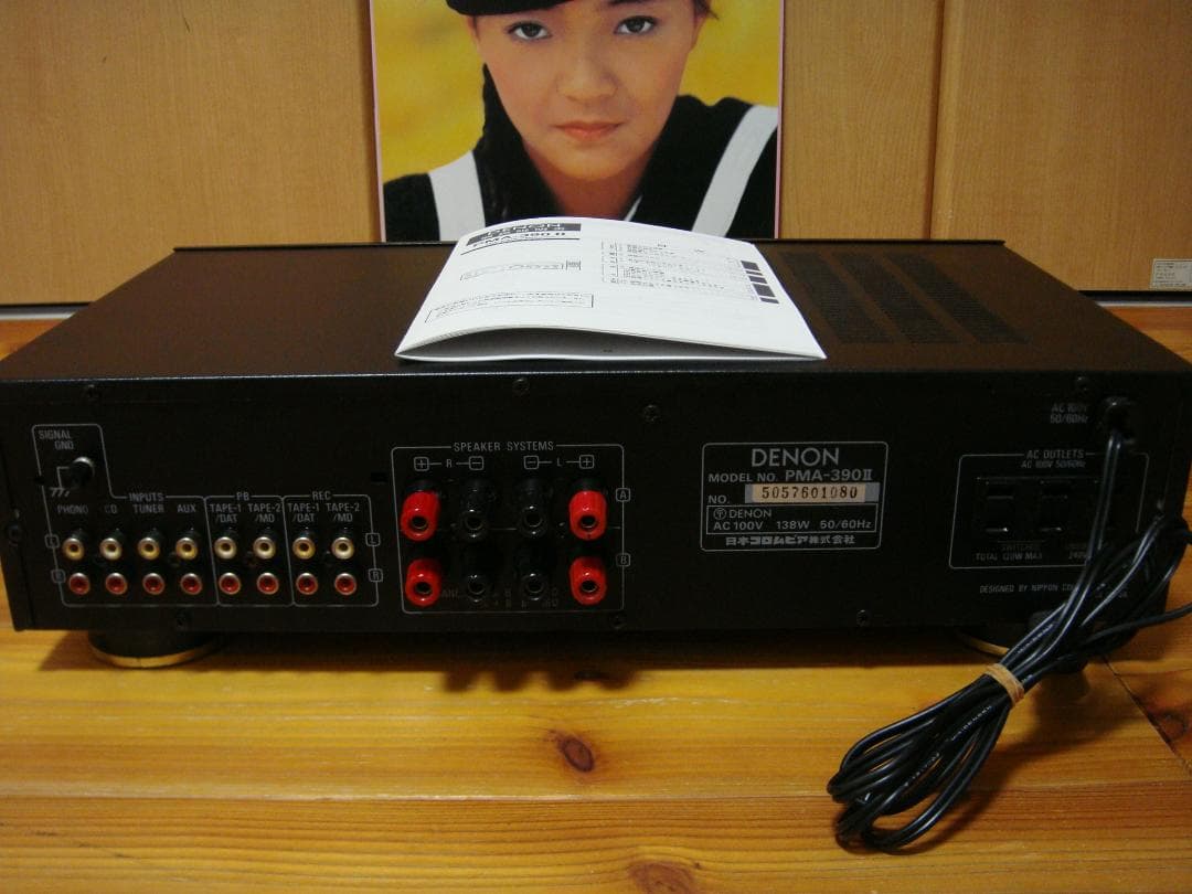 整備済 程度良 DENON デノン プリメインアンプ PMA-390Ⅱ取説付