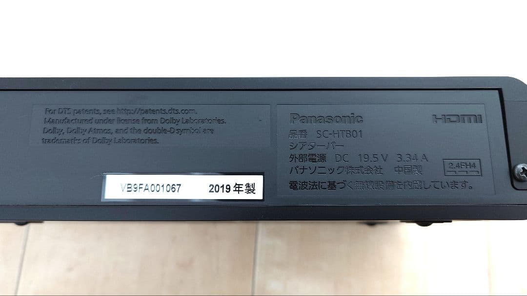 Panasonic SC-HTB01 サウンドバー　2019