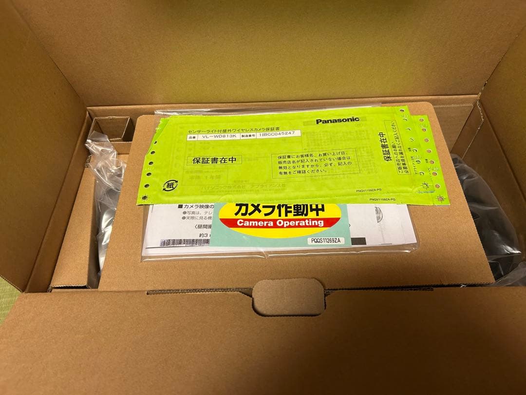 Panasonic VL-WD813K 防犯カメラ