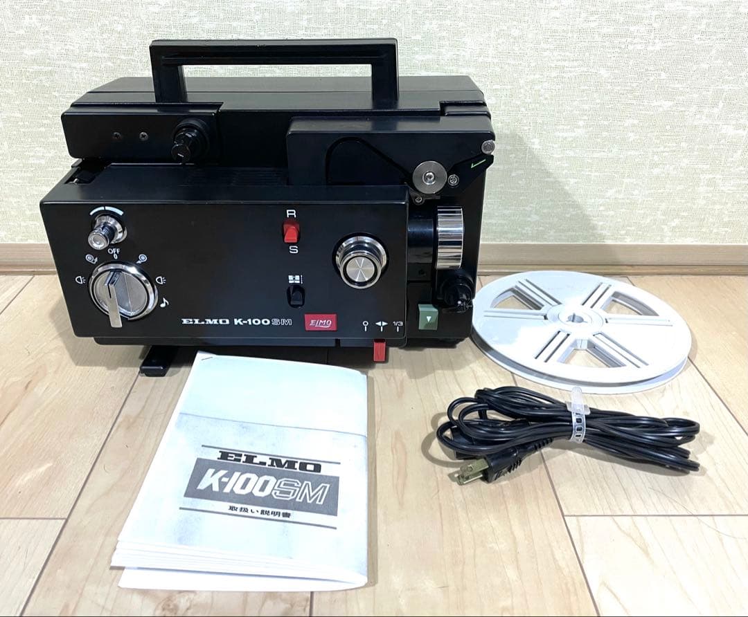 【8ミリ映写機】エルモ ELMO K-100SM