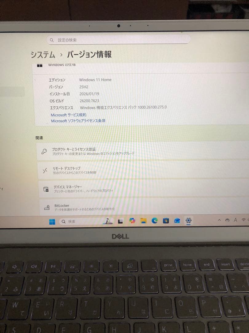 DELL InspironP130G office2021付 i5-1035 ②
