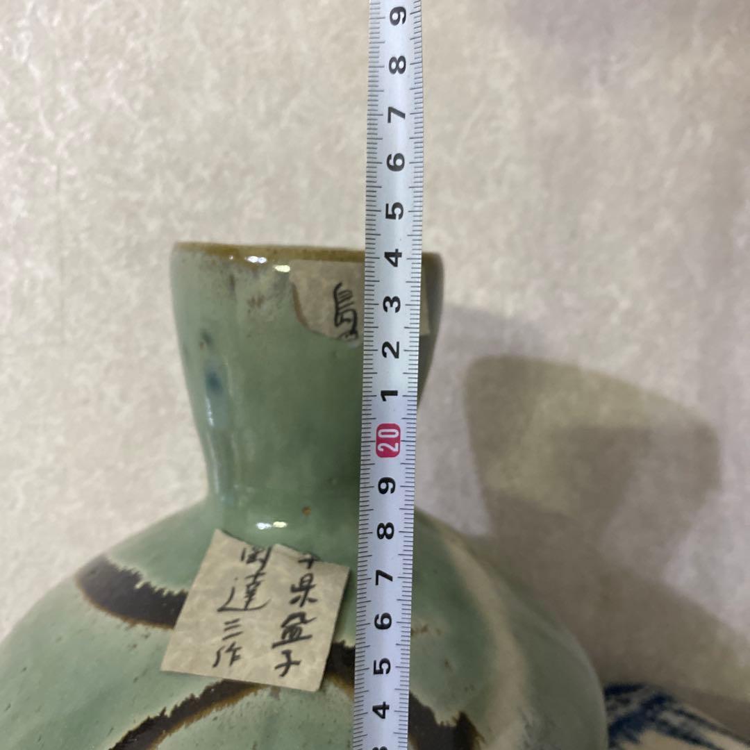 人間国宝　島岡達三　益子　花瓶