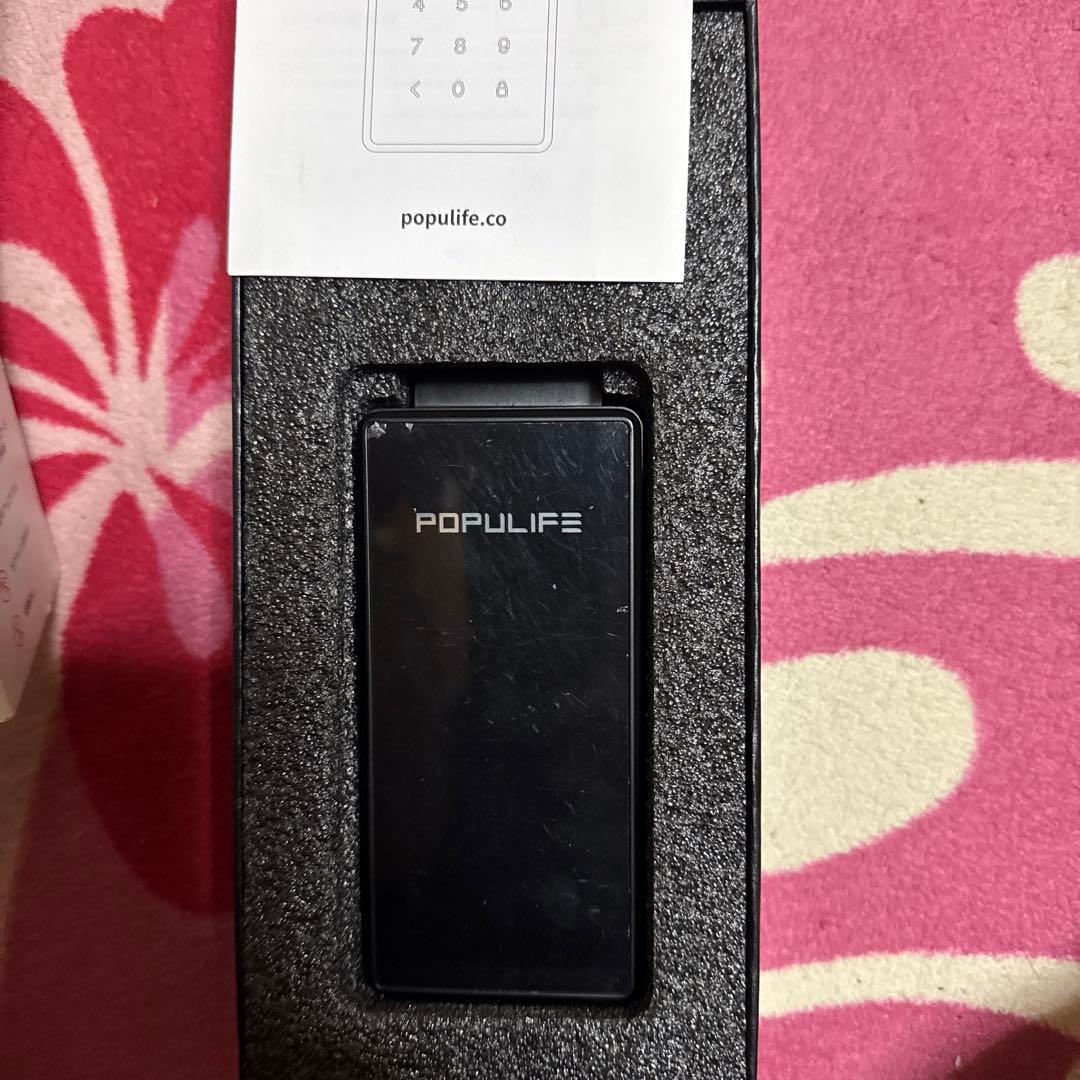Populifeスマートキーボックス