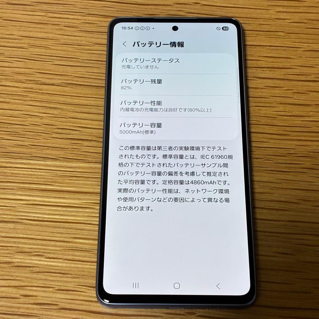 スマートフォン本体 Ya14135 Galaxy A53 5G SC-53C SAMSUNG