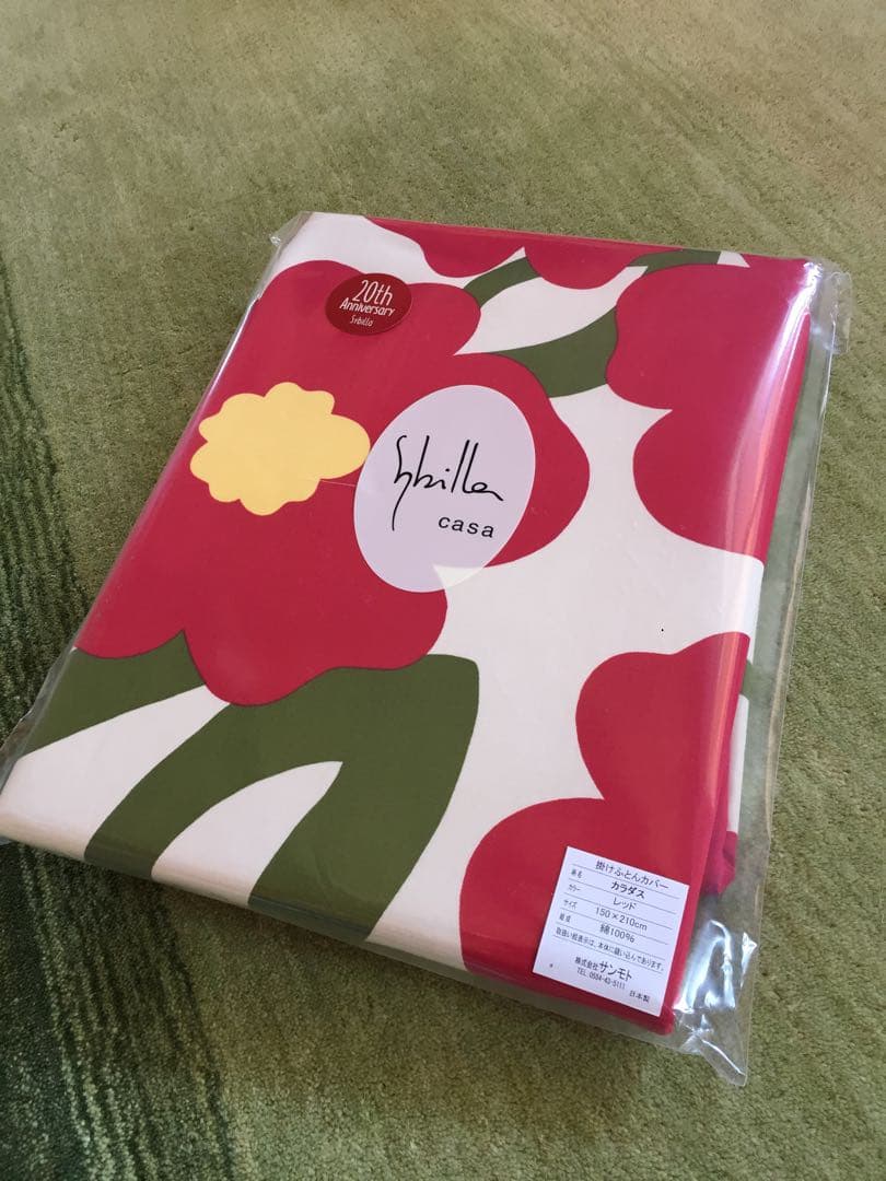 【エル】シビラ　カラダス　掛カバー　240×210 枕カバー３枚