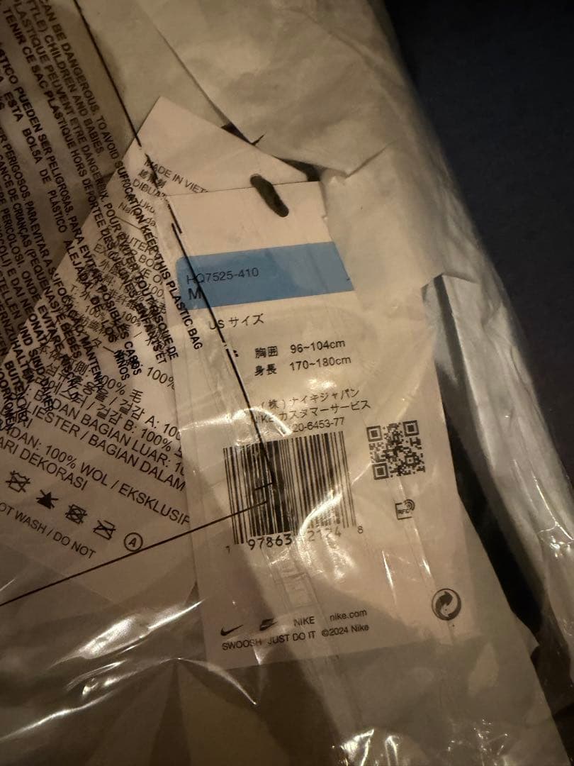 M NRG NIGO COACH JACKET #2　Mサイズ