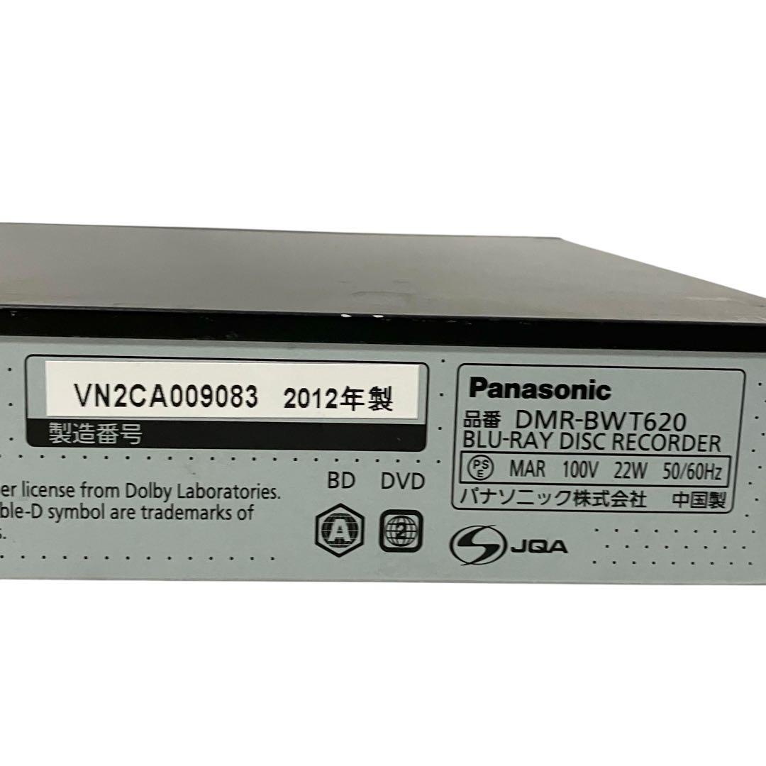 パナソニック 1TB 2番組同時録画 ブルーレイレコーダー DMR-BWT620