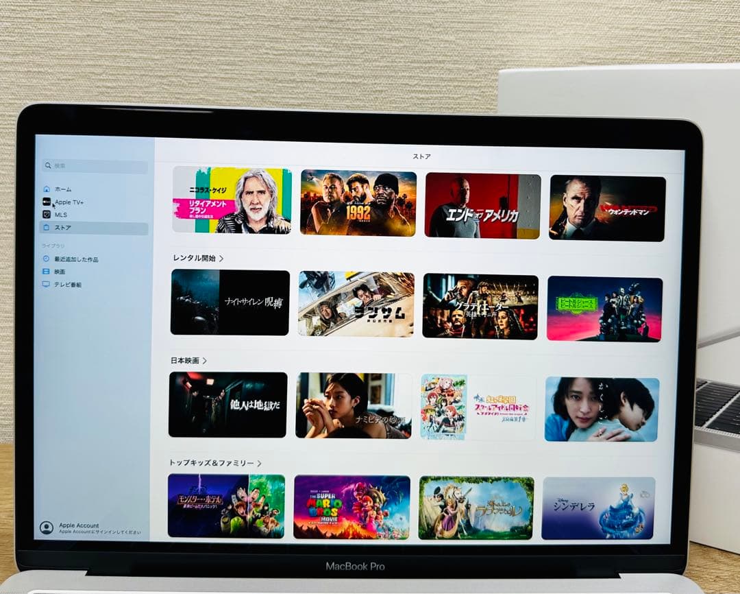 [2025年OS］美品MacBook Pro 4k/Office2024年付き