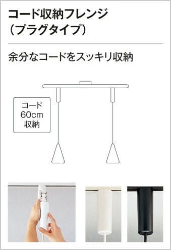 [レール 取付] [LED] オーデリック製ペンダントライト 2個セット