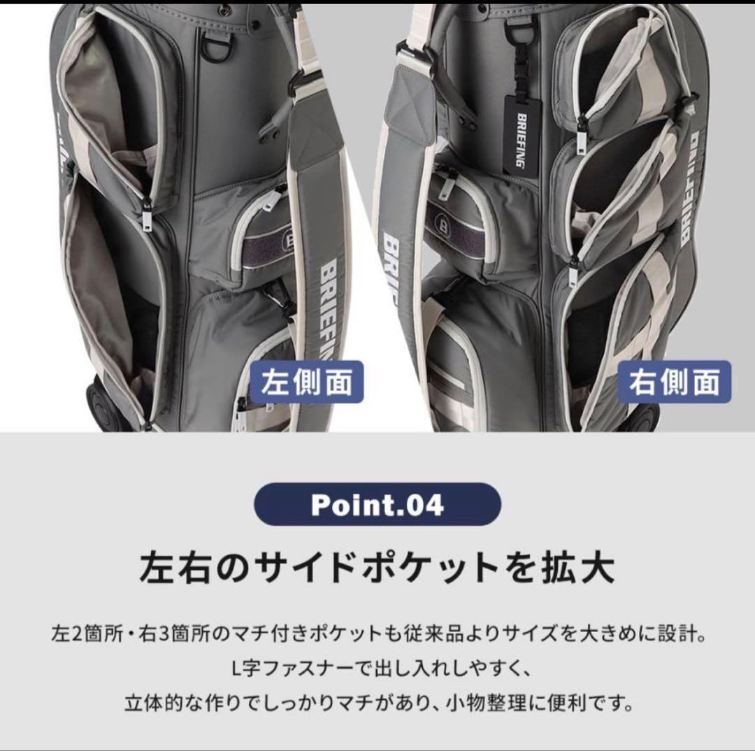 ブリーフィング ゴルフ キャディバッグ キャスター付CR-6 CASTER CS