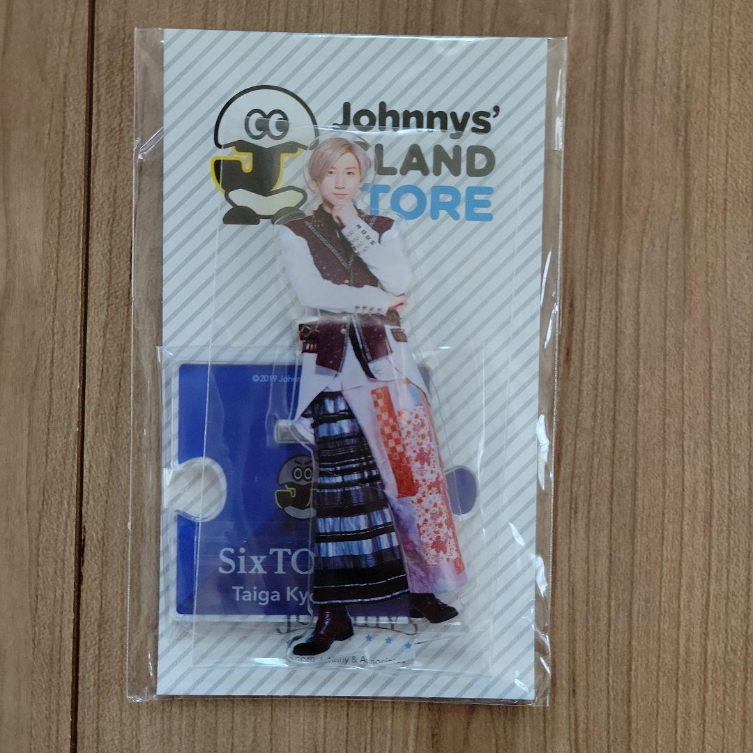 SixTONES 京本大我 アクリルスタンドセット③ アクスタ