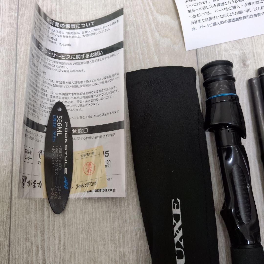 ラグゼ　パックスタイルa4 S66ML