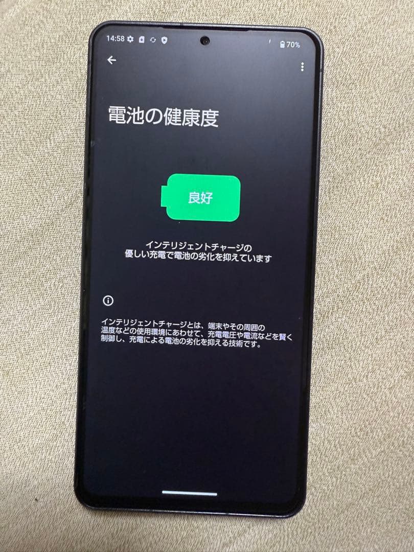 Sharp AQUOS R8 pro 256GB ブラック SIMフリー