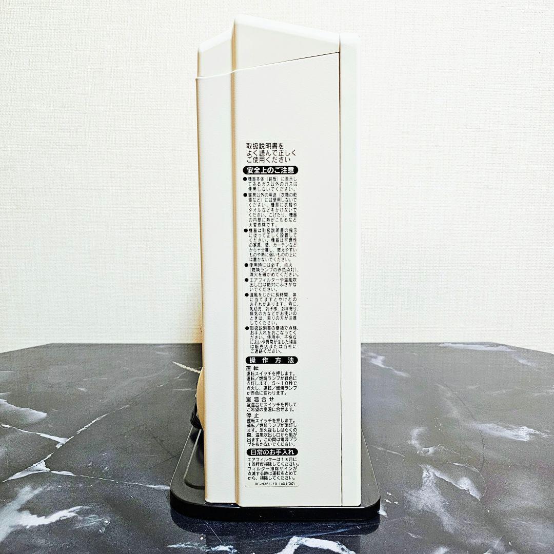 リンナイ ガスファンヒーター RCM2401E 都市ガス 5ｍ ガスホース