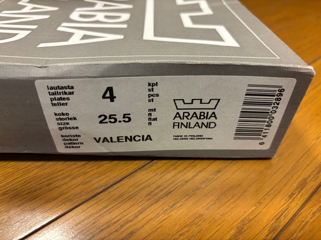ARABIA FINLAND VALENCIA 25.5cm 4枚セット