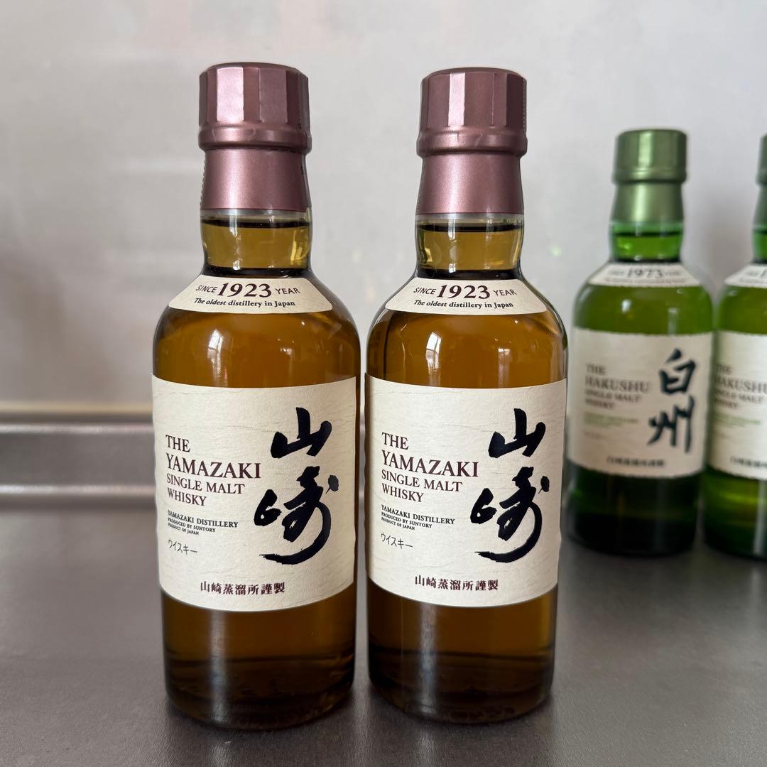 未開封 サントリー 山崎 白州 180ml ミニボトル 4本 ウイスキー