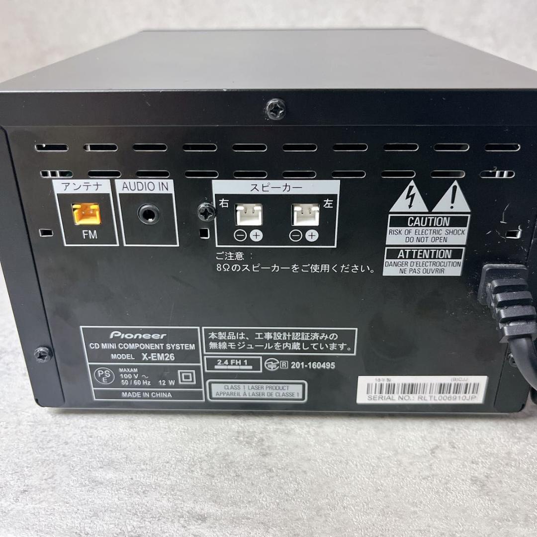 パイオニア Pioneer X-EM26 コンポ Bluetooth ブラック
