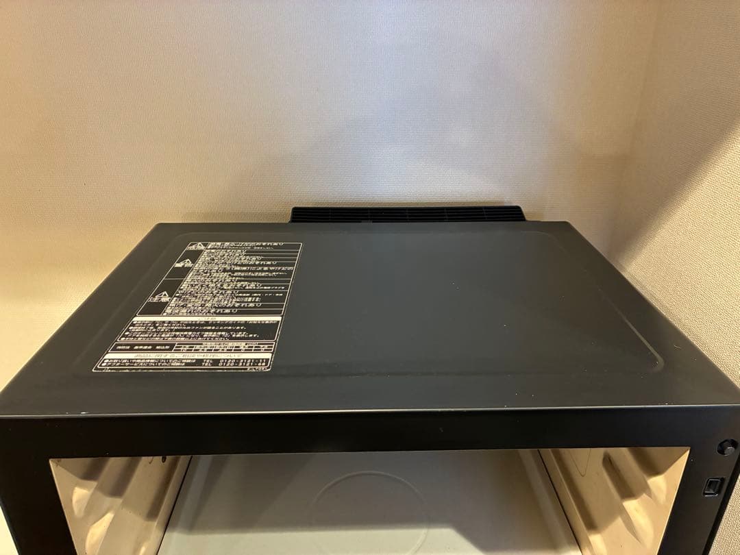 日立加熱水蒸気オーブンレンジ ヘルシーシェフMRO-RV100HITACHI