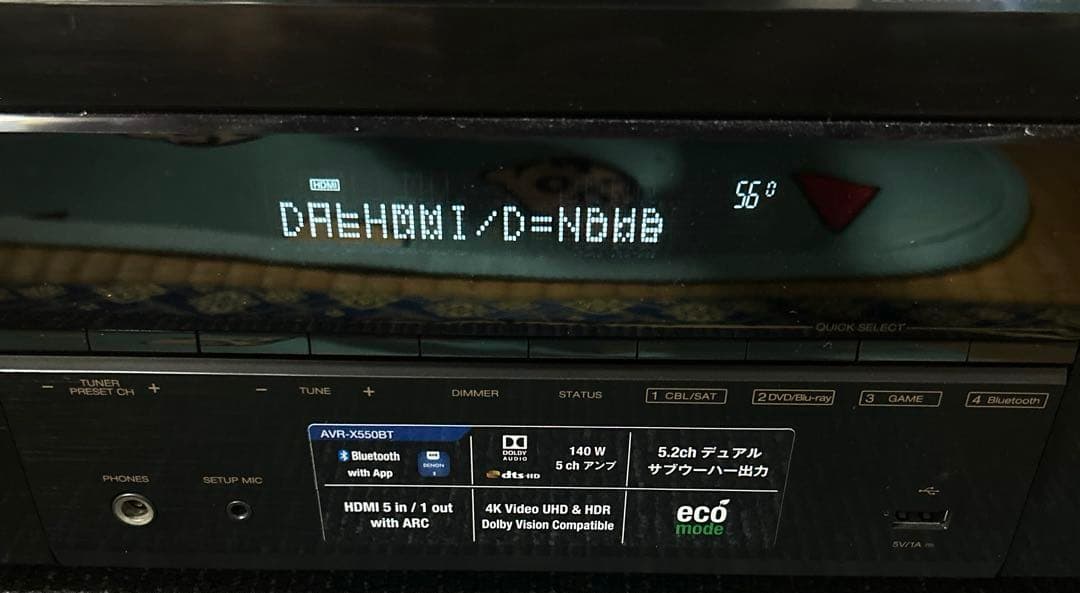DENON AVR-X550BT 5.2ch AVアンプ(送料込)