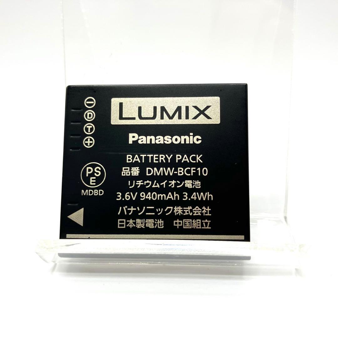 【箱付・動作品】Panasonic DMC-FX70 ピンク デジカメ コンデジ