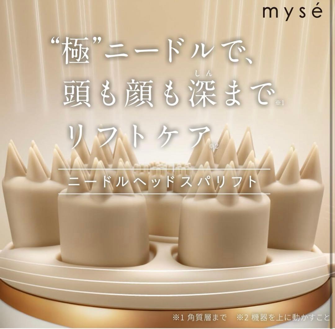 【新品】YA-MAN ミーゼ myse ニードルヘッドスパリフト MS31N