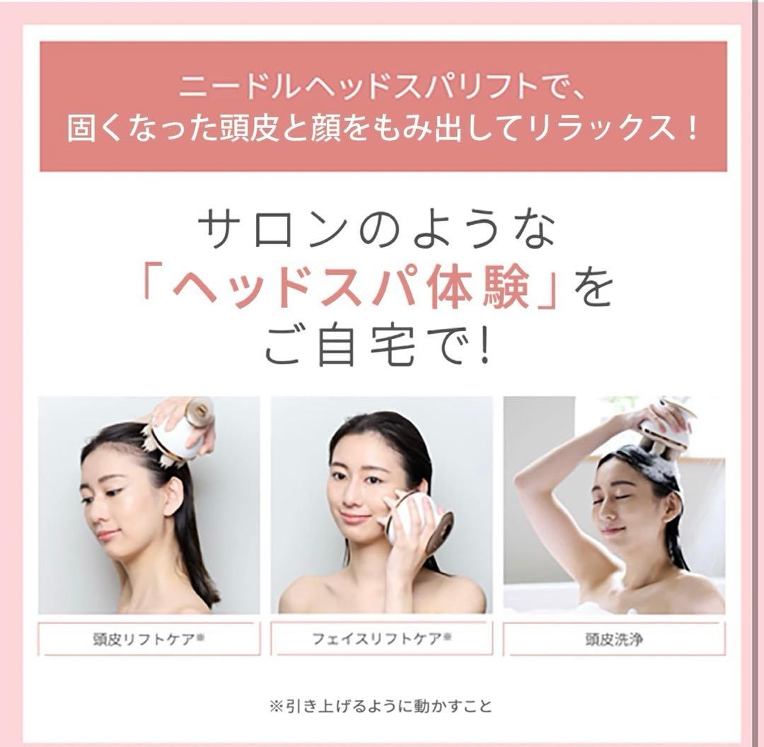 【新品】YA-MAN ミーゼ myse ニードルヘッドスパリフト MS31N