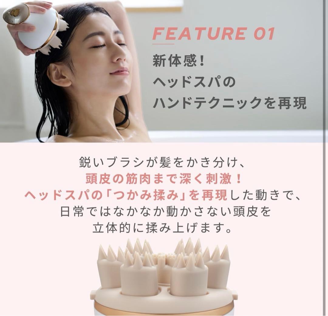 【新品】YA-MAN ミーゼ myse ニードルヘッドスパリフト MS31N