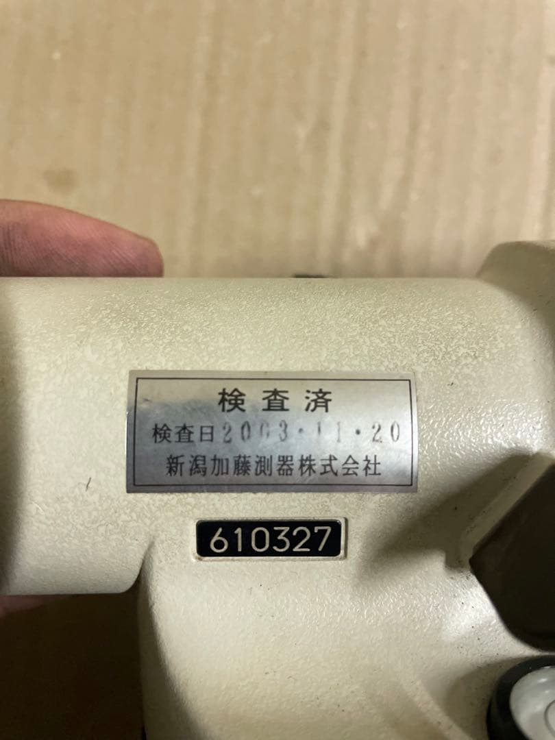 Nikon製】AC-2S オートレベル＋取扱説明書付き