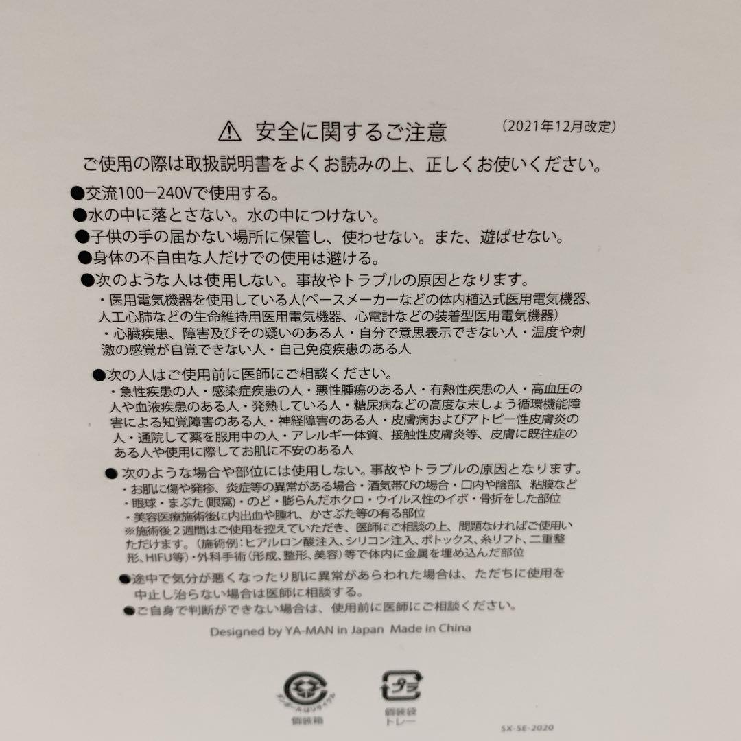 ミーゼスカルプリフトプラス ポーチセット MS-82W-1