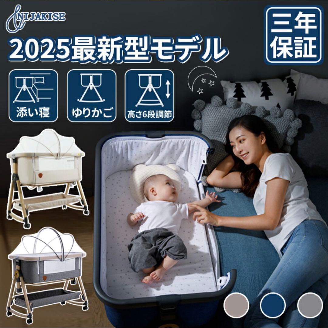 【新品】折り畳みベビーベッド 2025年モデル　カーキ