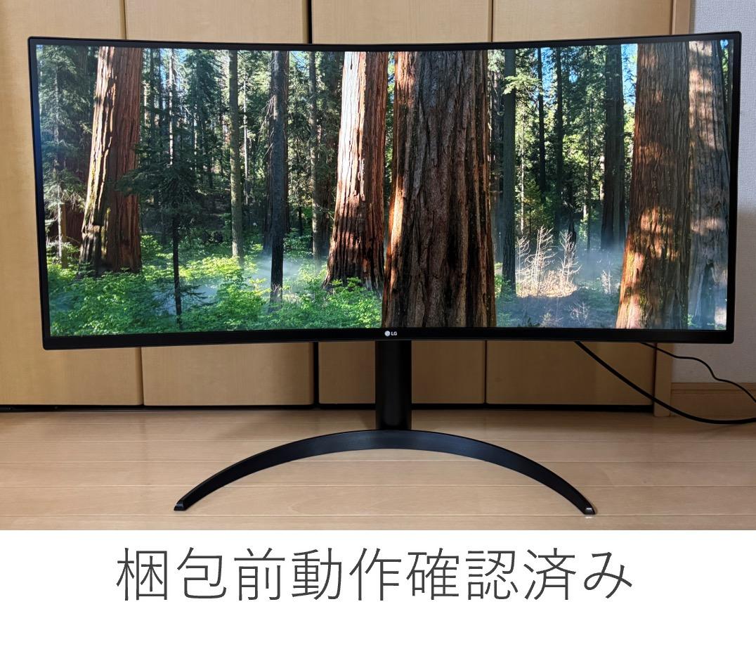 【LG】曲面ウルトラワイドモニター 34インチ スピーカー搭載