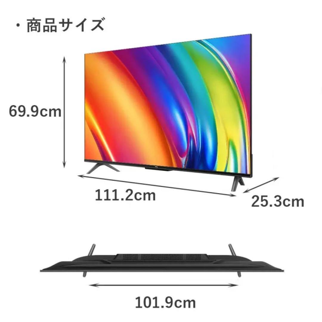 TCL 50インチ 4K 地デジ 液晶テレビ Google TV 50P745