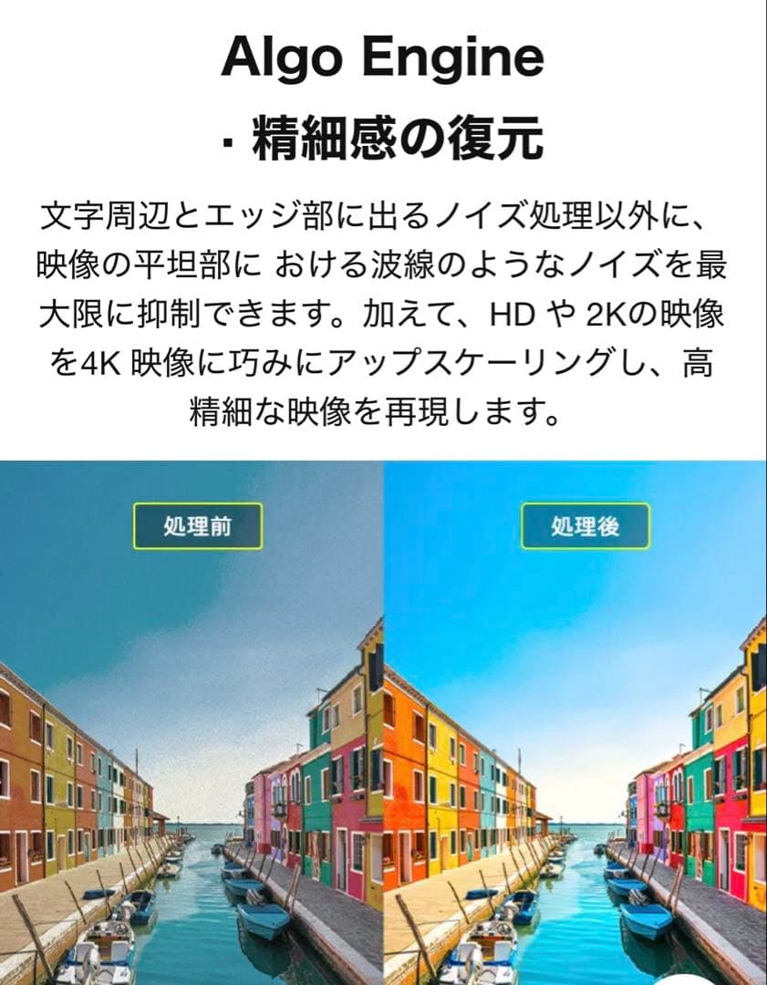 TCL 50インチ 4K 地デジ 液晶テレビ Google TV 50P745