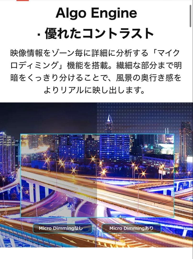 TCL 50インチ 4K 地デジ 液晶テレビ Google TV 50P745